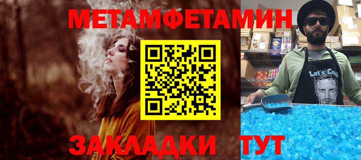 Amphetamine Premium Нижнеудинск