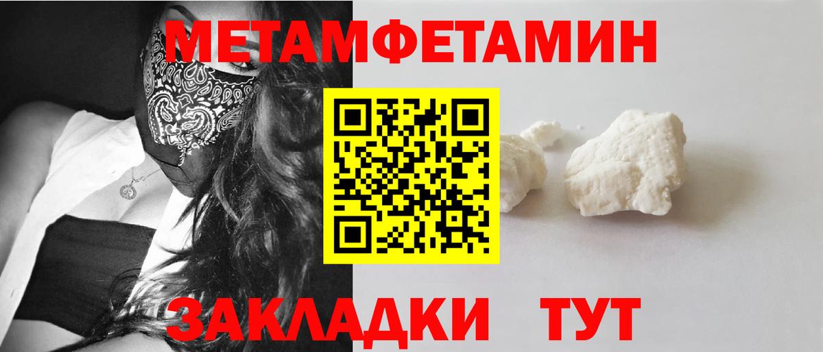 Амфетамин  Вход с VPN  Нижнеудинск  Амфетамин VHQ 