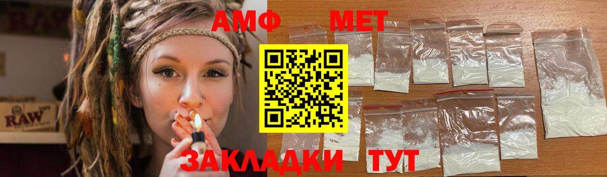 АМФЕТАМИН Розовый  АМФ  Нижнеудинск 