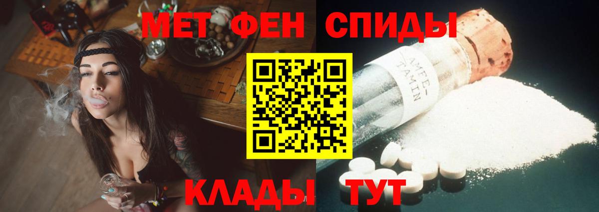 Амфетамин 97% Нижнеудинск