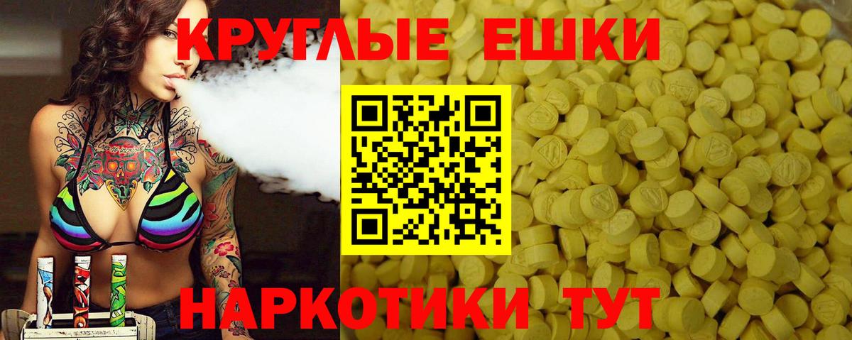 ЭКСТАЗИ  Экстази MDMA  Нижнеудинск  Ecstasy Punisher 