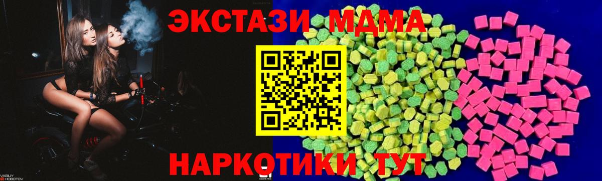Ecstasy диски  Ecstasy бентли  Ecstasy  Вход с VPN  Нижнеудинск 