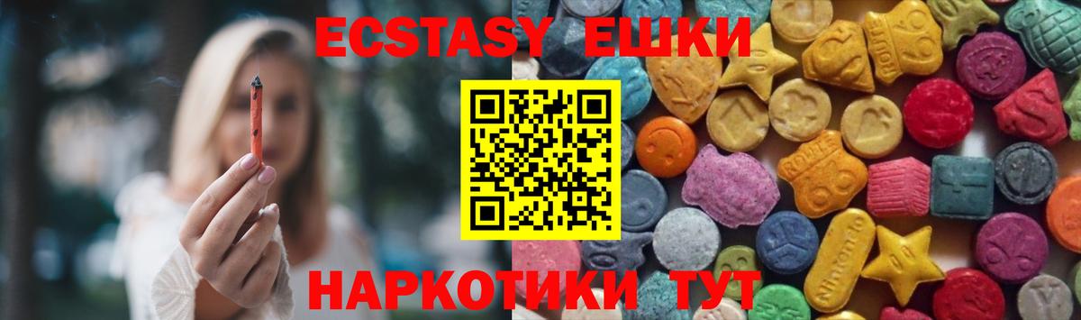 КОКАИН  Вход с VPN  Меф МЯУ МЯУ кристаллы  Нижнеудинск  Бошки Шишки  Гашиш 