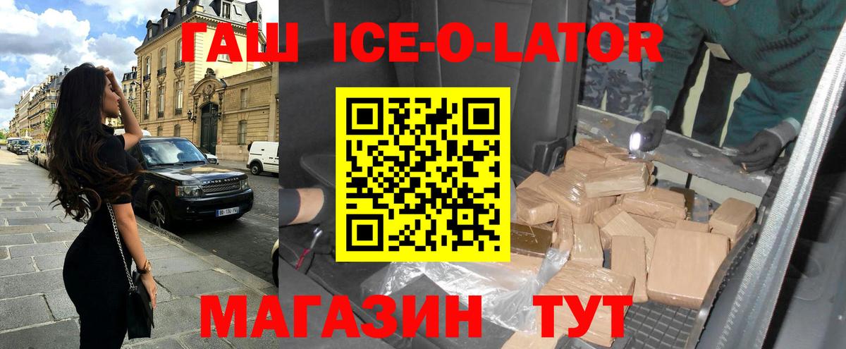 ГАШ Cannabis Нижнеудинск