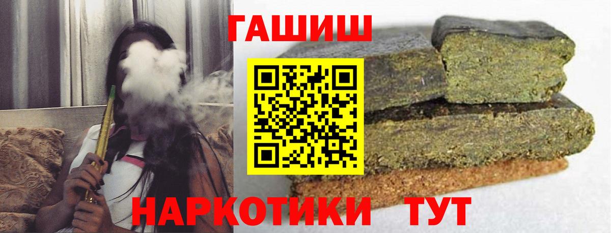 Нижнеудинск  ГАШИШ Изолятор  Вход с VPN 