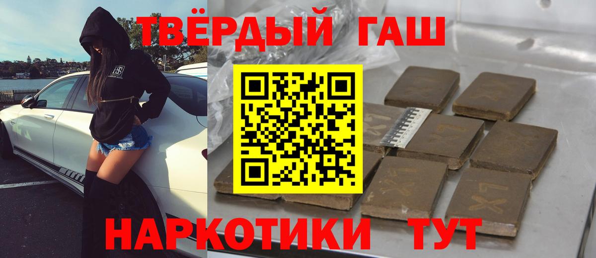 ГАШ ice o lator  Нижнеудинск 