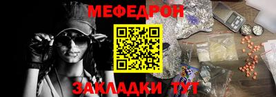 мескалин Апшеронск