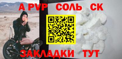 мефедрон Гай