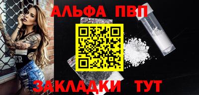 мескалин Апшеронск