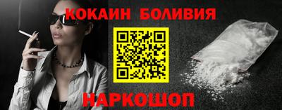 прущий лед Аргун