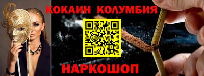 мефедрон Гай