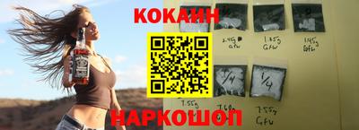 мескалин Апшеронск