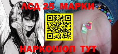 прущий лед Аргун