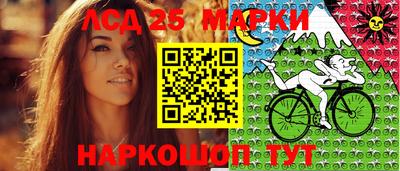 мескалин Апшеронск