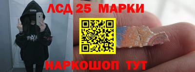 мескалин Апшеронск