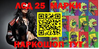 кристаллы Апрелевка