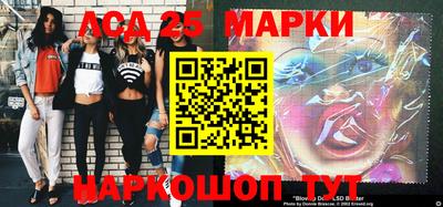 прущий лед Аргун