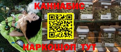 мескалин Апшеронск