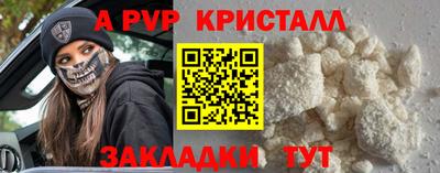 мефедрон Гай