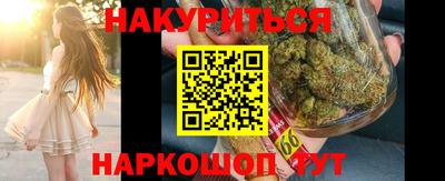 сатива Гусиноозёрск