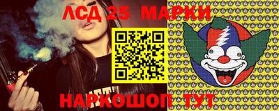 прущий лед Аргун