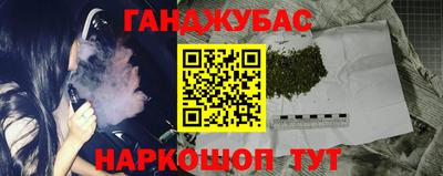 амф Гусев