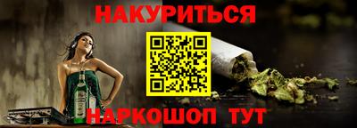 бутират Гатчина