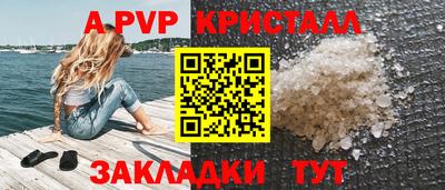 сатива Гусиноозёрск