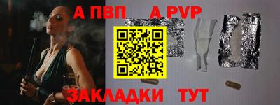 мефедрон Гай