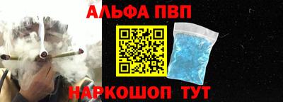 кристаллы Апрелевка