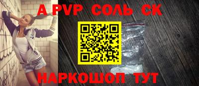 прущий лед Аргун