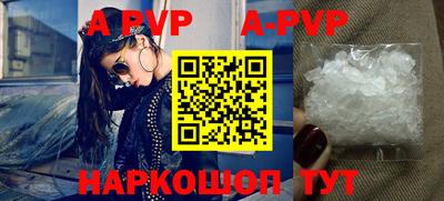 прущий лед Аргун