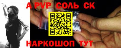 амф Гусев