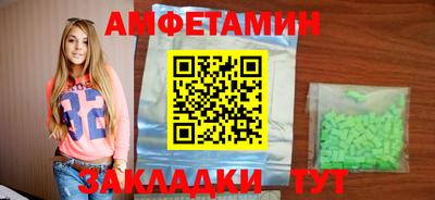 меф Гусь-Хрустальный