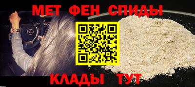 прущий лед Аргун