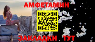 мескалин Апшеронск