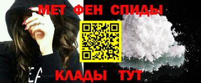 мефедрон Гай
