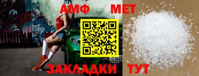 мефедрон Гай