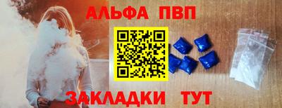 прущий лед Аргун