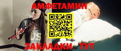 мескалин Апшеронск