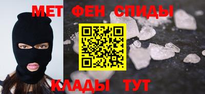 мескалин Апшеронск