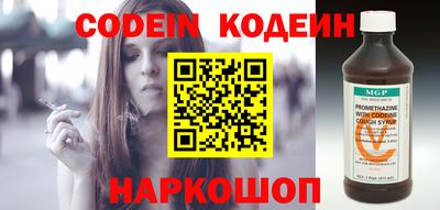 мескалин Апшеронск