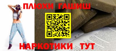 прущий лед Аргун