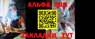 бутират Гатчина