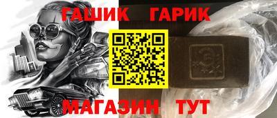 прущий лед Аргун