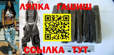 мескалин Апшеронск