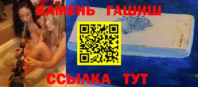 мескалин Апшеронск