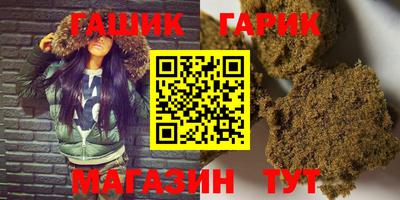меф Гусь-Хрустальный