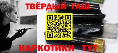 кристаллы Апрелевка