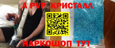 мефедрон Гай